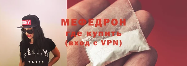 mix Богородицк