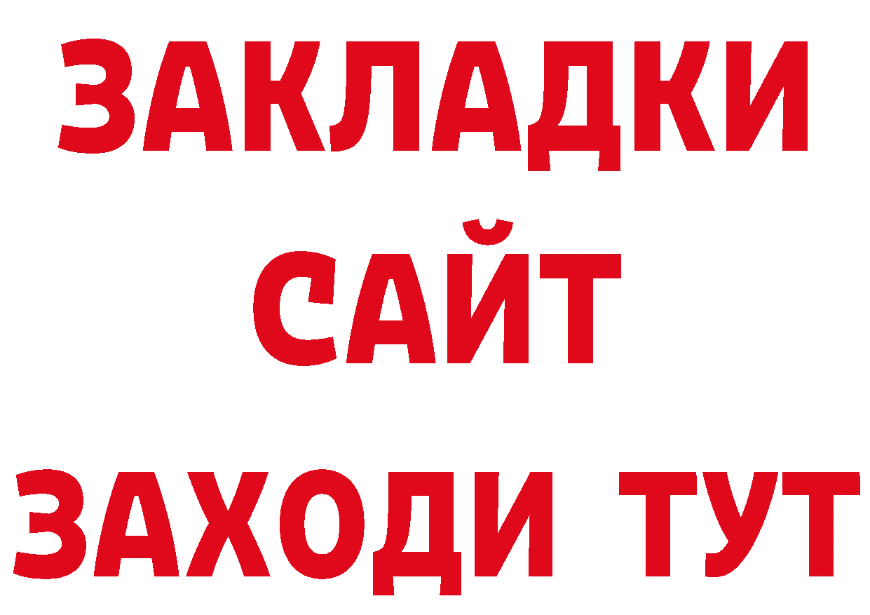 КЕТАМИН VHQ онион сайты даркнета МЕГА Нефтегорск