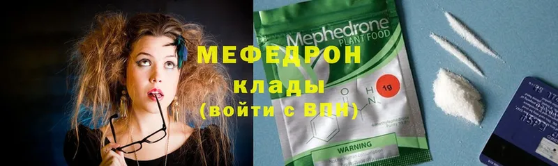 Меф VHQ  darknet состав  Нефтегорск 